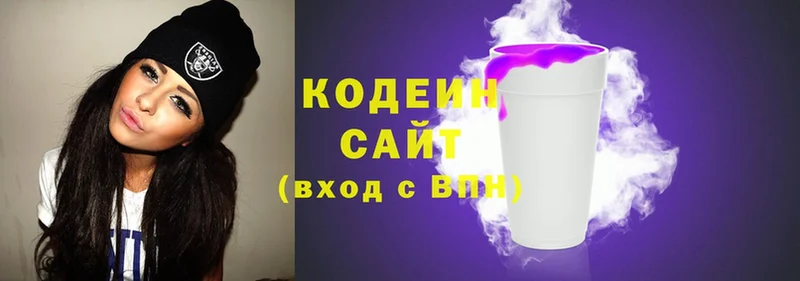 блэк спрут ссылки  Иланский  Codein напиток Lean (лин) 