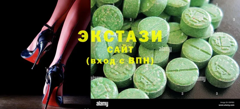 ЭКСТАЗИ 280 MDMA  Иланский 